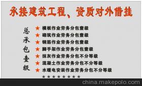 德阳浩泰建筑劳务有限责任公司 专业平板玻璃安装与建筑劳务分包服务
