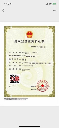 四川广元建筑劳务分包资质代办全攻略 流程、条件与专业服务解析